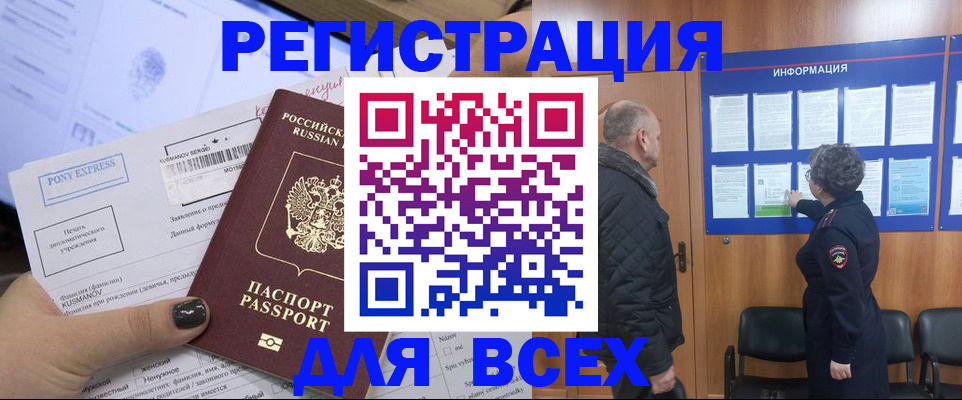 регистрация для школы в Ульяновске